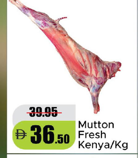 available at الأسواق هايبرماركت in الإمارات العربية المتحدة , الامارات - دبي