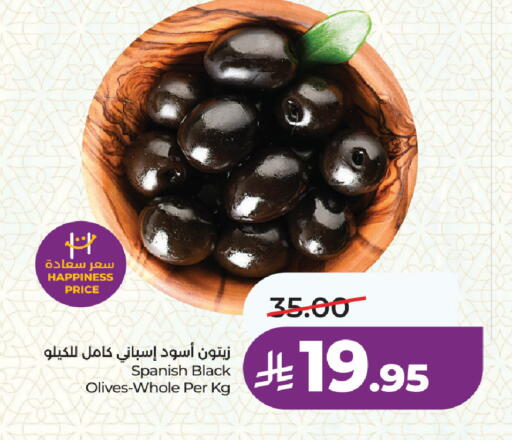 available at لولو هايبرماركت in مملكة العربية السعودية, السعودية, سعودية - جدة