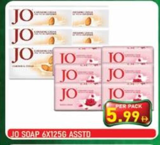available at بلس مارت in الإمارات العربية المتحدة , الامارات - الشارقة / عجمان
