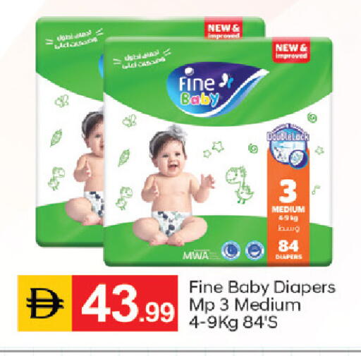 available at سوق طلال in الإمارات العربية المتحدة , الامارات - دبي