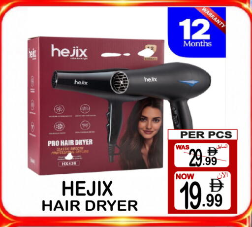 available at Friday Center in UAE - Sharjah / Ajman
