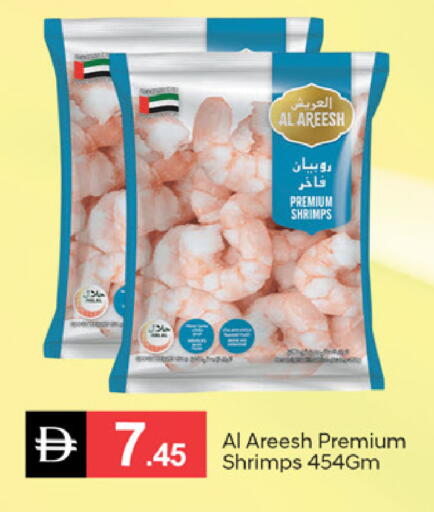 available at سوق طلال in الإمارات العربية المتحدة , الامارات - دبي