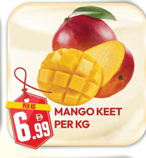 Mango available at دريم لاند in الإمارات العربية المتحدة , الامارات - دبي