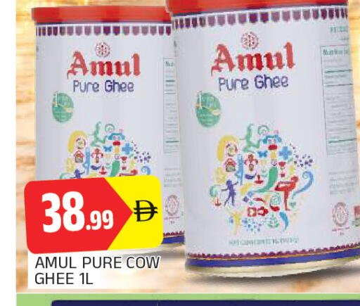 available at المدينة in الإمارات العربية المتحدة , الامارات - الشارقة / عجمان