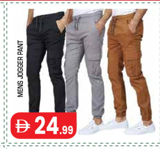 available at سنابل بني ياس in الإمارات العربية المتحدة , الامارات - أبو ظبي