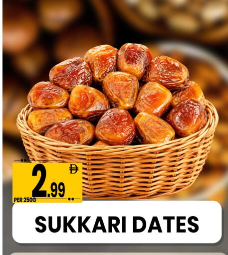 available at مركز الخصومات سنترو in الإمارات العربية المتحدة , الامارات - دبي