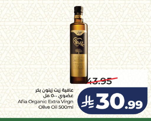 available at لولو هايبرماركت in مملكة العربية السعودية, السعودية, سعودية - جدة