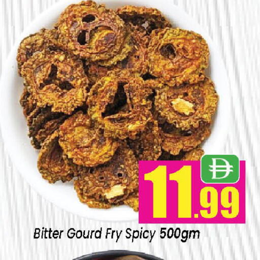 available at Neomart Hypermarket in UAE - Sharjah / Ajman