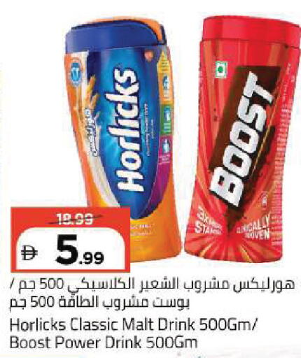 available at مارك & سيف in الإمارات العربية المتحدة , الامارات - أبو ظبي
