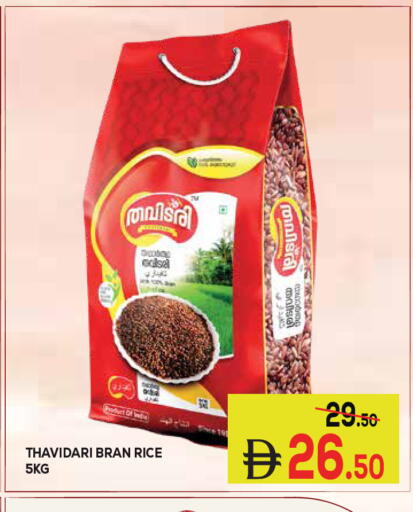 available at كيرالا هايبرماركت in الإمارات العربية المتحدة , الامارات - رَأْس ٱلْخَيْمَة