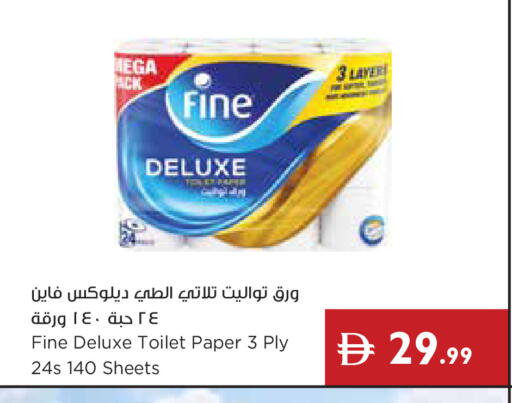 available at إسطنبول سوبرماركت in الإمارات العربية المتحدة , الامارات - رَأْس ٱلْخَيْمَة