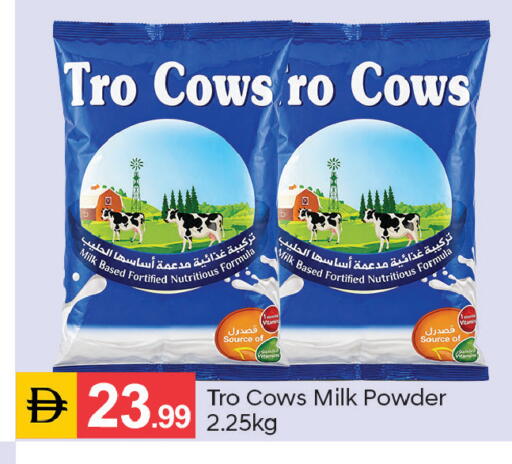 available at سوق طلال in الإمارات العربية المتحدة , الامارات - دبي