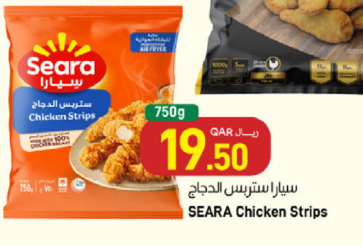 available at ســبــار in قطر - الريان