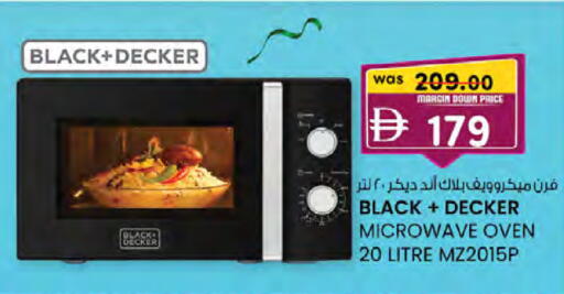 available at صفا اكسبريس سوبرماركت in الإمارات العربية المتحدة , الامارات - ٱلْعَيْن‎