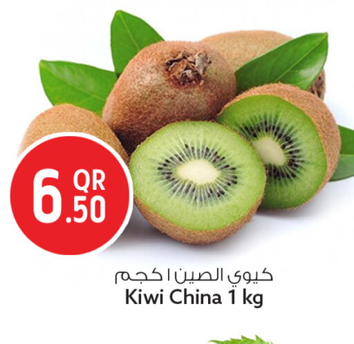 Kiwi from China available at سفاري هايبر ماركت in قطر - الشمال