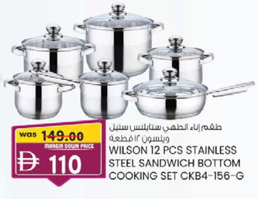 available at K.M Hypermarket in UAE - Sharjah / Ajman