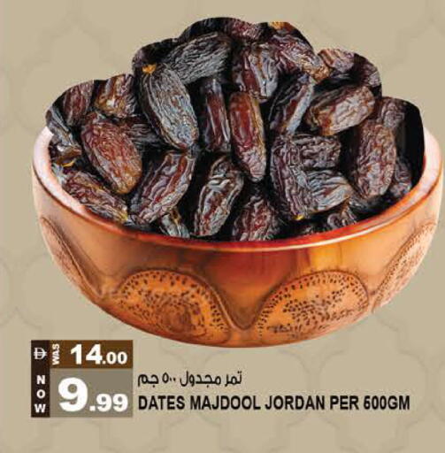 available at Hashim Hypermarket in UAE - Sharjah / Ajman