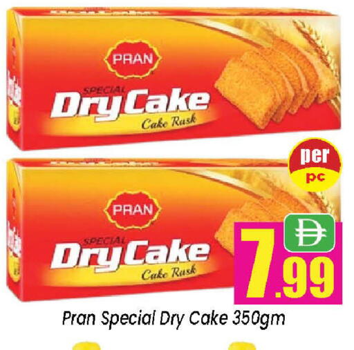 available at Neomart Hypermarket in UAE - Sharjah / Ajman