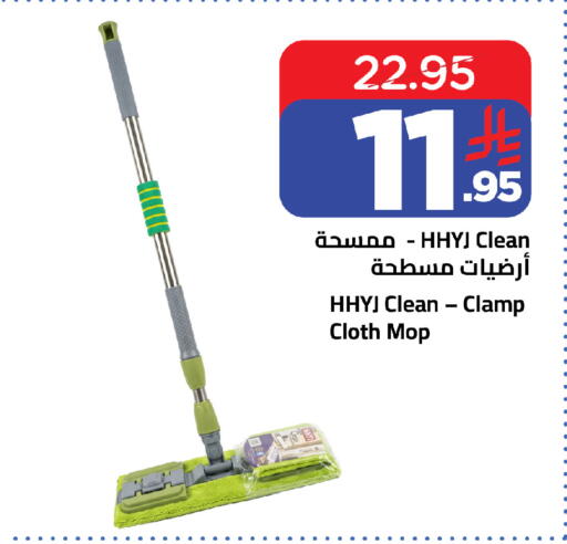 available at وهج مارت in مملكة العربية السعودية, السعودية, سعودية - جدة