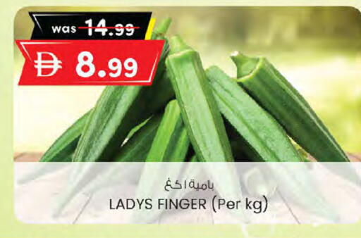 available at K M Trading  in UAE - Sharjah / Ajman