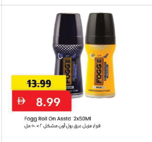available at مارك & سيف in الإمارات العربية المتحدة , الامارات - أبو ظبي