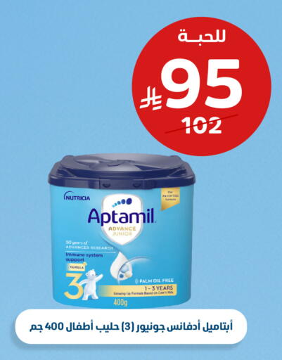 Vanilla available at United Pharmacies in KSA, Saudi Arabia, Saudi - Medina