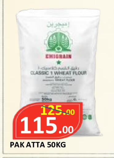 available at ROYAL GULF HYPERMARKET LLC in UAE - Abu Dhabi
