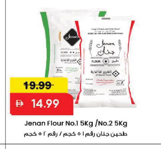 available at Mark & Save in UAE - Sharjah / Ajman