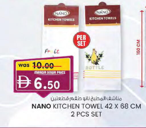 available at الصفا in الإمارات العربية المتحدة , الامارات - ٱلْعَيْن‎