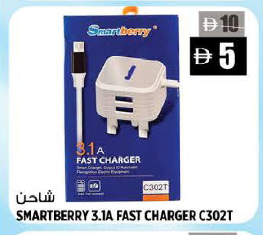 available at هاشم هايبرماركت in الإمارات العربية المتحدة , الامارات - الشارقة / عجمان