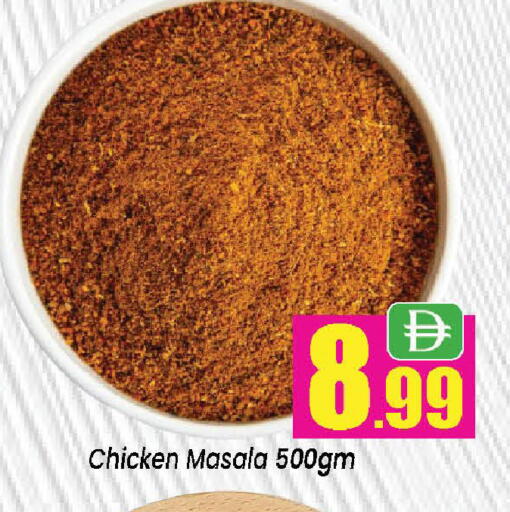 available at Neomart Hypermarket in UAE - Sharjah / Ajman