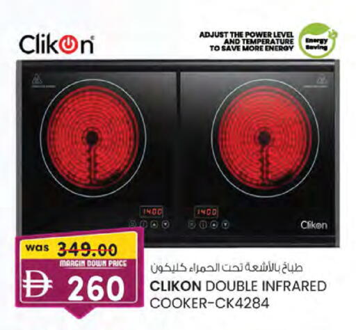available at K.M Hypermarket in UAE - Abu Dhabi