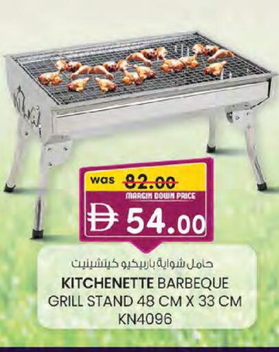 available at K M Trading  in UAE - Sharjah / Ajman