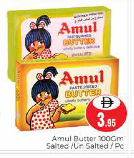 available at هايبر ماركت باسونز in الإمارات العربية المتحدة , الامارات - دبي
