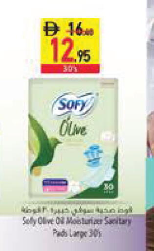 available at Safeer Market in UAE - Sharjah / Ajman