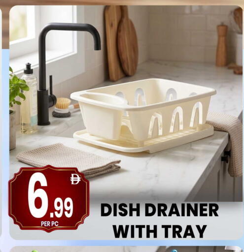 available at مركز الخصومات سنترو in الإمارات العربية المتحدة , الامارات - دبي
