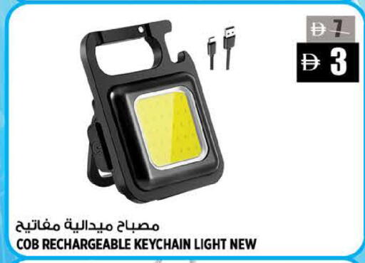 available at Hashim Hypermarket in UAE - Sharjah / Ajman