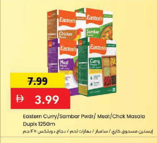 available at Mark & Save in UAE - Dubai
