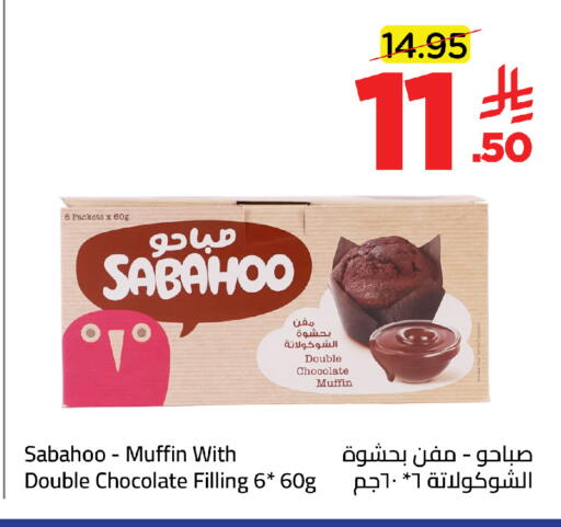 available at وهج مارت in مملكة العربية السعودية, السعودية, سعودية - جدة