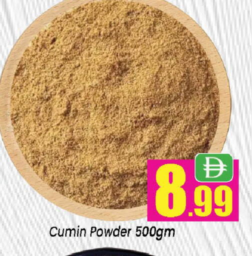 Cumin available at Neomart Hypermarket in UAE - Sharjah / Ajman