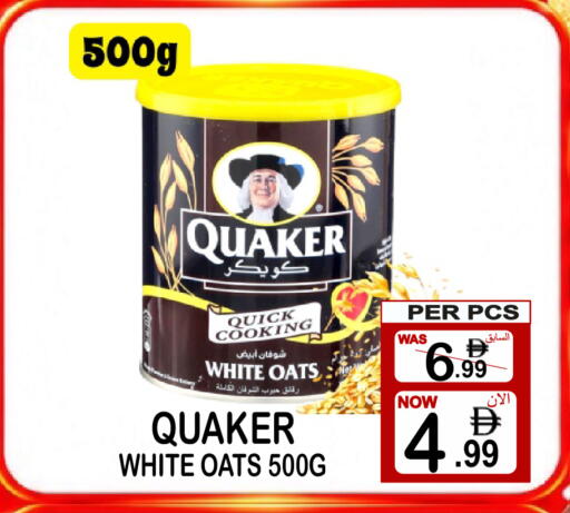 available at Friday Center in UAE - Sharjah / Ajman
