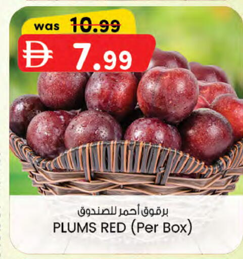 Plums available at K M Trading  in UAE - Sharjah / Ajman