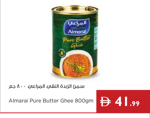 available at Istanbul Supermarket in UAE - Ras al Khaimah