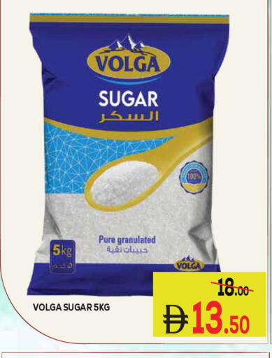 available at كيرالا هايبرماركت in الإمارات العربية المتحدة , الامارات - رَأْس ٱلْخَيْمَة