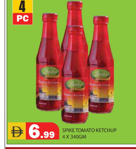 Tomato available at Baniyas Spike  in UAE - Ras al Khaimah