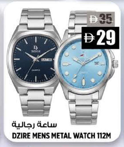 available at Hashim Hypermarket in UAE - Sharjah / Ajman