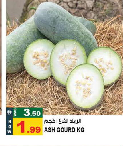 available at Hashim Hypermarket in UAE - Sharjah / Ajman