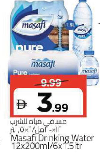 available at Mark & Save in UAE - Sharjah / Ajman