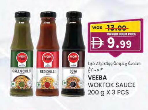 Green chilli Red chilli available at K.M Hypermarket in UAE - Abu Dhabi