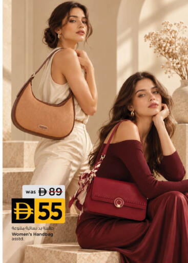 available at نستو هايبرماركت in الإمارات العربية المتحدة , الامارات - دبي